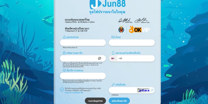 ขั้นตอนในการแก้ไขปัญหาการเข้าสู่ระบบ Jun88